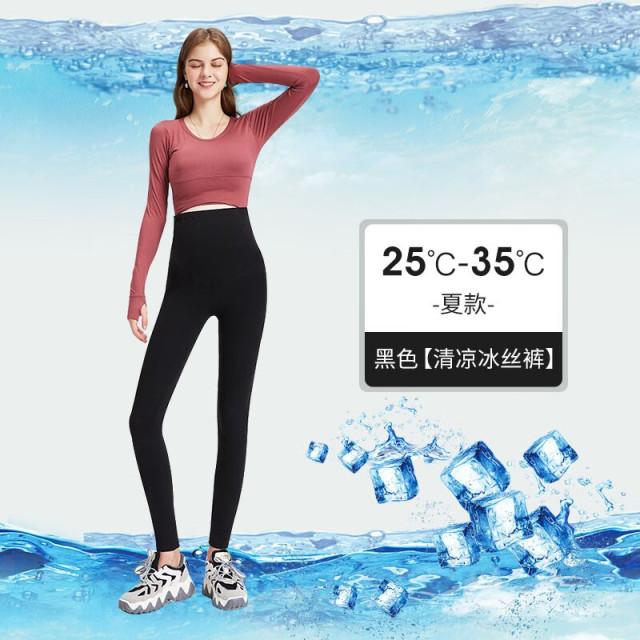12999651.十月名裳孕妇打底裤夏天大码长裤子夏季薄款冰丝裤夏款百搭孕妇裤