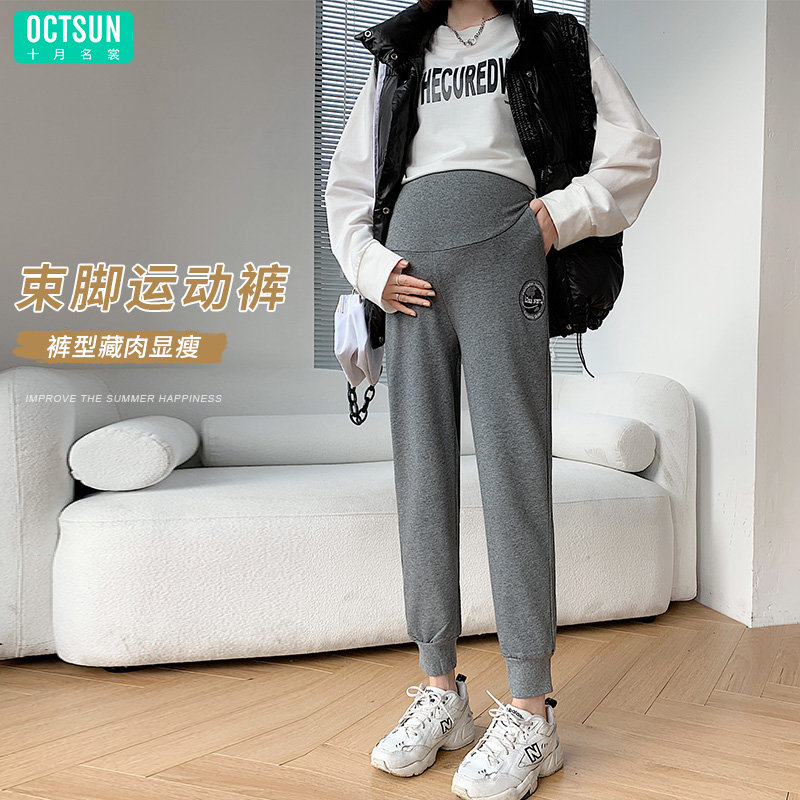 12999672.十月名裳孕妇裤春秋休闲运动裤秋季新款时尚潮妈外穿宽松长裤