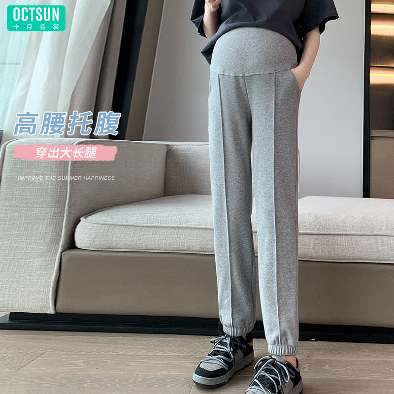 12999679.十月名裳孕妇裤子春季新款休闲运动裤宽松束口卫裤外穿托腹打底裤