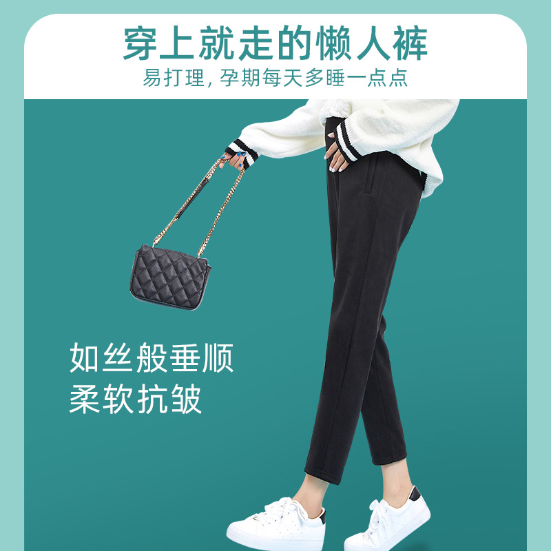 12999677.十月名裳 孕妇裤裤子新款外穿时尚宽松休闲直筒裤洋气上班孕妇装