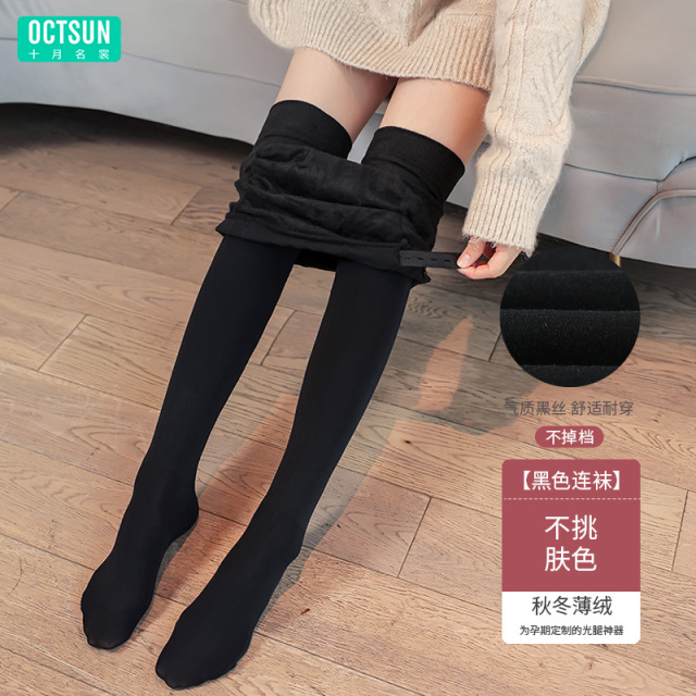 12999678.十月名裳孕妇龙抓绒秋冬加绒打底袜丝袜光腿神器怀孕期托腹连裤袜