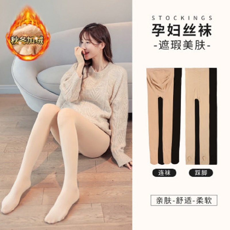 12999678.十月名裳孕妇龙抓绒秋冬加绒打底袜丝袜光腿神器怀孕期托腹连裤袜