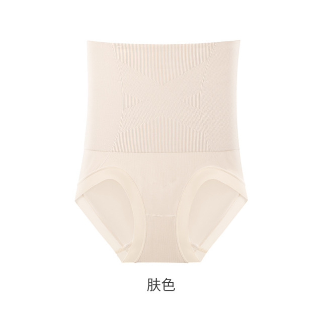 12999192.十月名裳收腹免穿内裤安全裤强力塑形美体束腰提臀显瘦无痕打底裤
