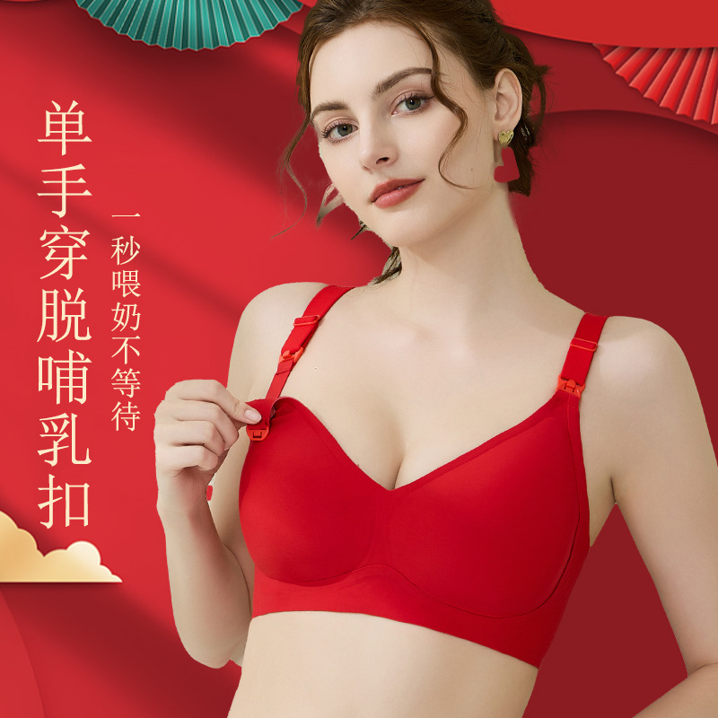 12999185.十月名裳哺乳内衣女防下垂聚拢孕妇怀孕期大码薄款产后喂奶文胸罩