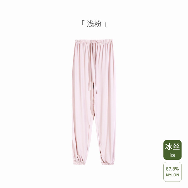 12999534.十月名裳孕妇裤外穿夏季冰丝抽绳无托腹松紧腰防晒束脚宽松运动裤