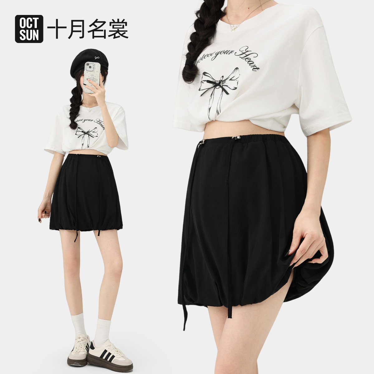 12999513.十月名裳孕妇短裙夏季新款时尚宽松显瘦大码花苞裙子