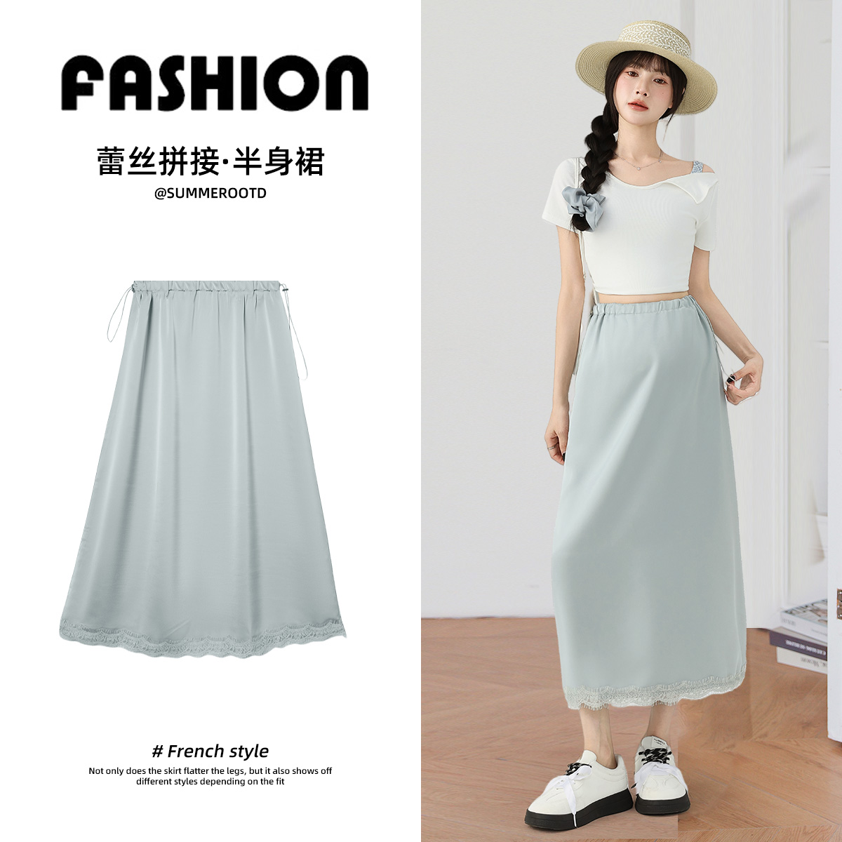 12999521.十月名裳孕妇半身裙女夏季薄款松紧高腰显瘦中长款蕾丝花边拼接半裙