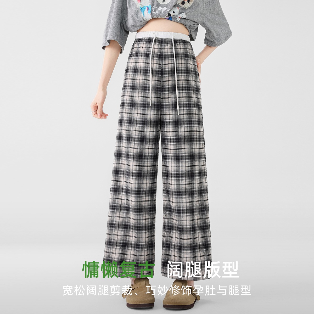 12999501.十月名裳孕妇春夏薄款外穿阔腿垂感长裤撞色孕妇装夏装休闲格纹裤