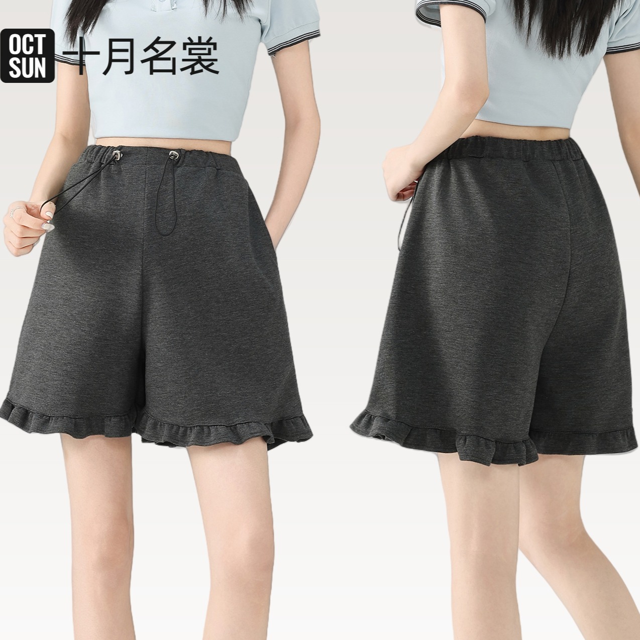12999493.十月名裳孕妇短裤夏季时尚外穿夏天运动休闲阔腿裤大码孕妇裤子