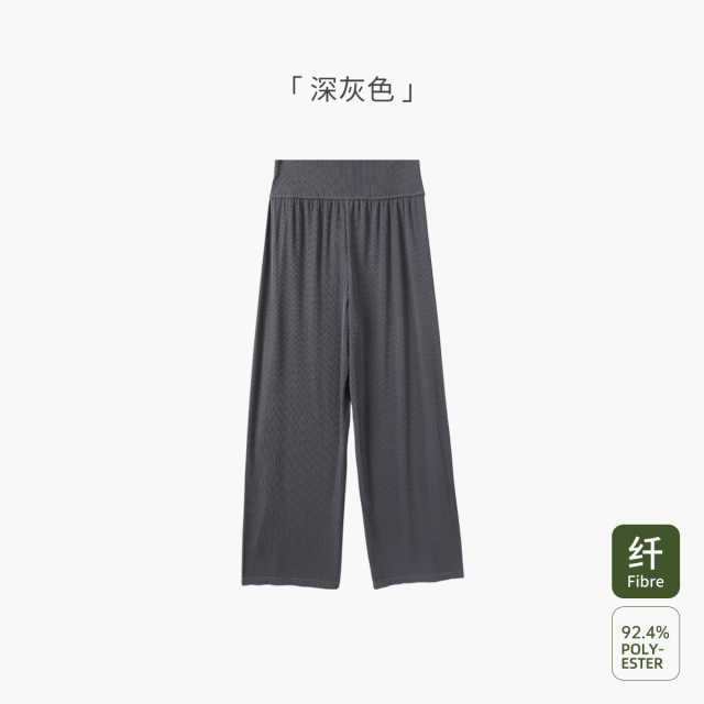 12999491.十月名裳孕妇裤子夏季薄款外穿冰丝防晒阔腿裤不勒肚子高腰拖地裤