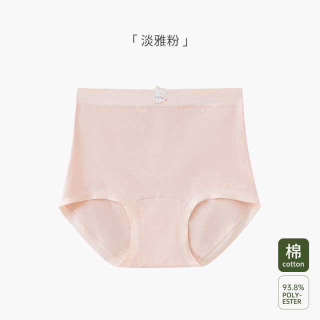 12999467.十月名裳孕妇高腰托腹内裤女无痕纯棉抑菌裆大码怀孕早中晚期专用短裤头
