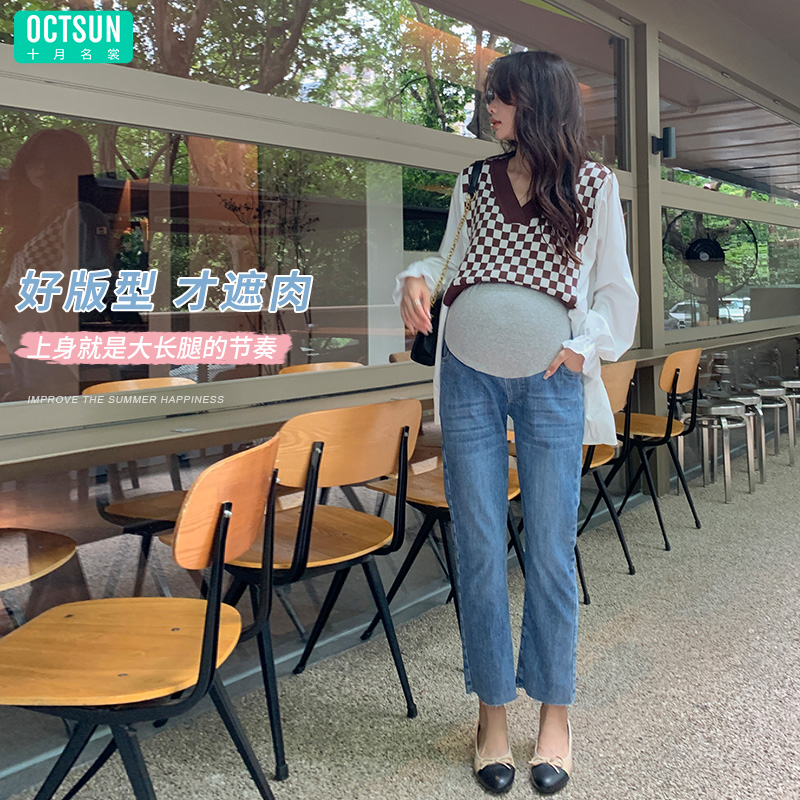 12999454.十月名裳孕妇裤子春秋外穿牛仔裤小个子老爹裤修身舒适孕妇裤