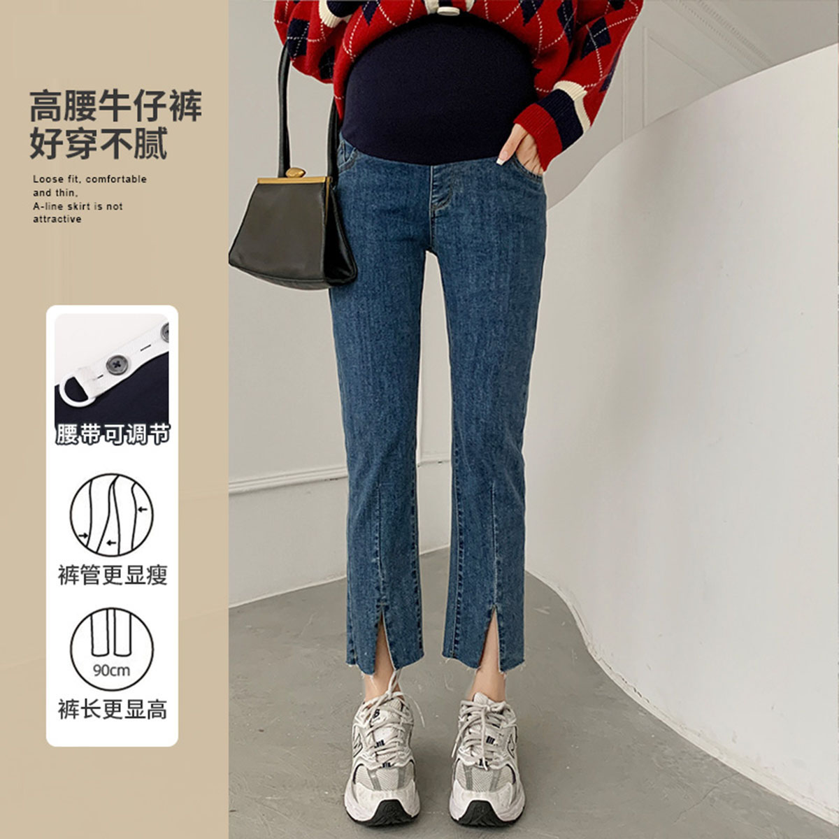 12999455.十月名裳孕妇裤子春秋外穿牛仔裤小个子老爹裤可调节松紧潮妈装
