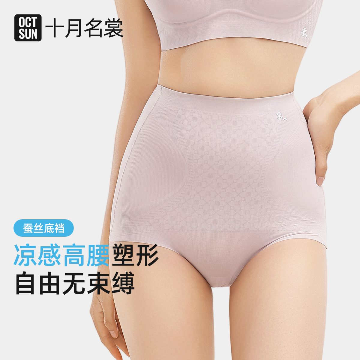 12999438.十月名裳孕妇短裤夏季薄款外穿阔腿五分裤无托腹孕妇装上班族休闲孕妇裤