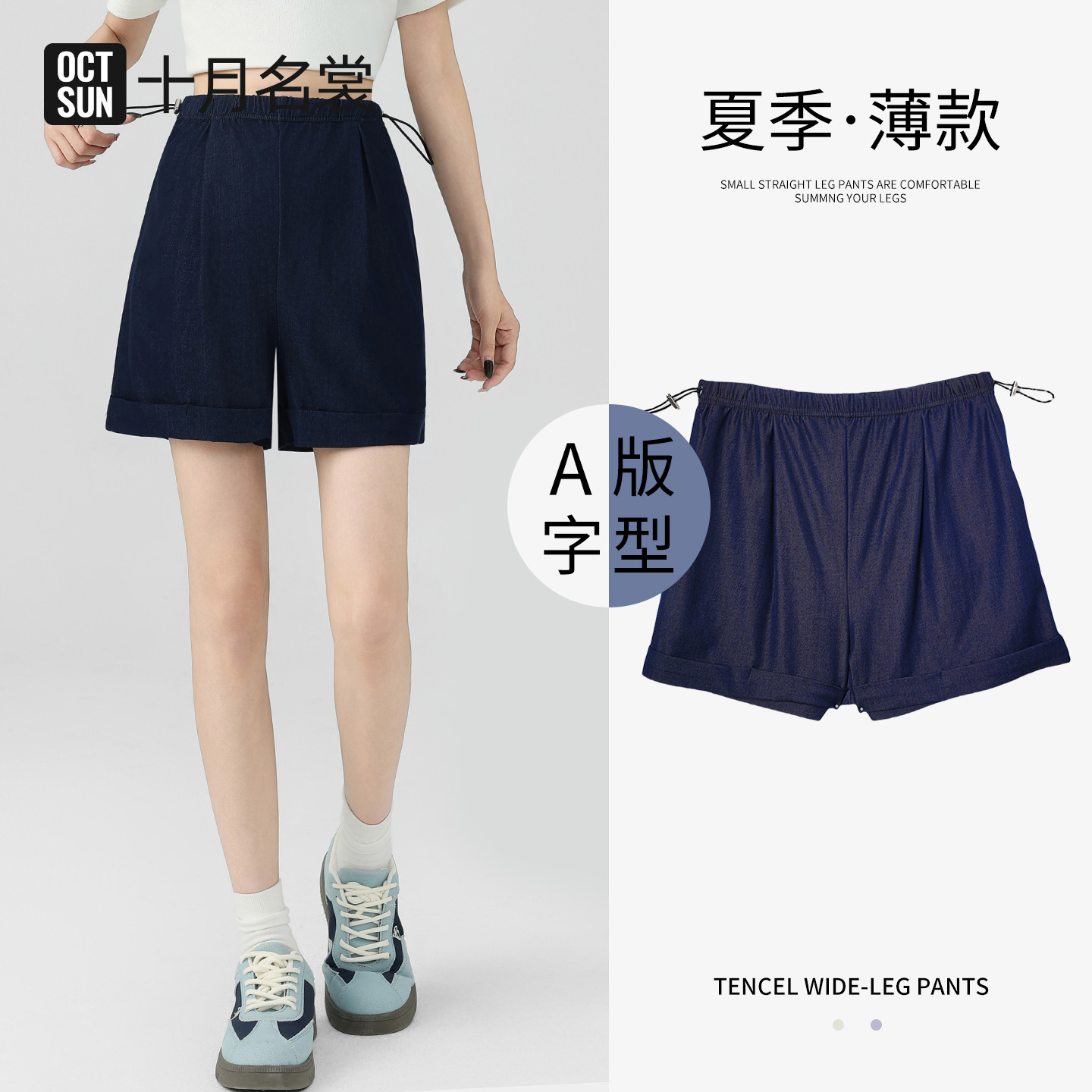 12999440.十月名裳孕妇短裤夏季大码时尚简约休闲外穿侧抽绳猪鼻扣托腹裤子