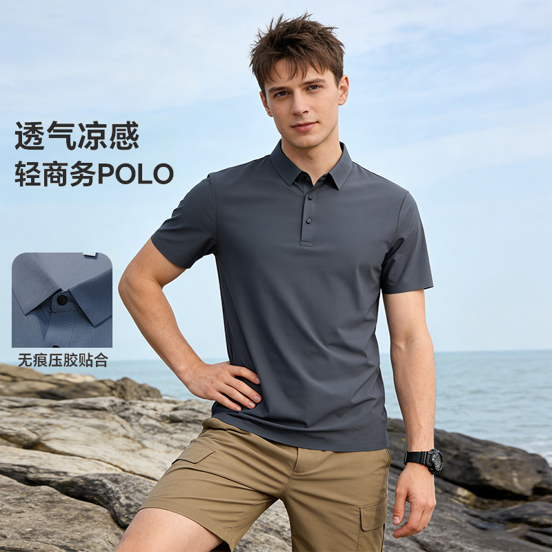 13332260.探扶客男士无缝冰丝短袖POLO衫商务休闲夏季工作服团体高尔夫运动上衣