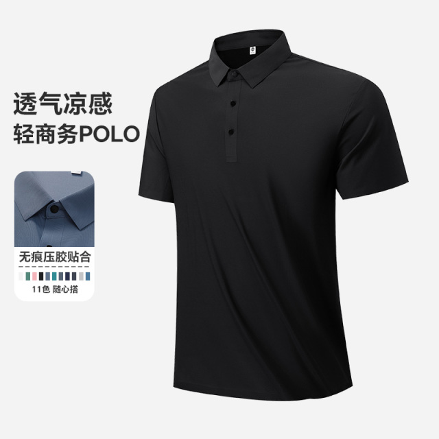 13332260.探扶客男士无缝冰丝短袖POLO衫商务休闲夏季工作服团体高尔夫运动上衣