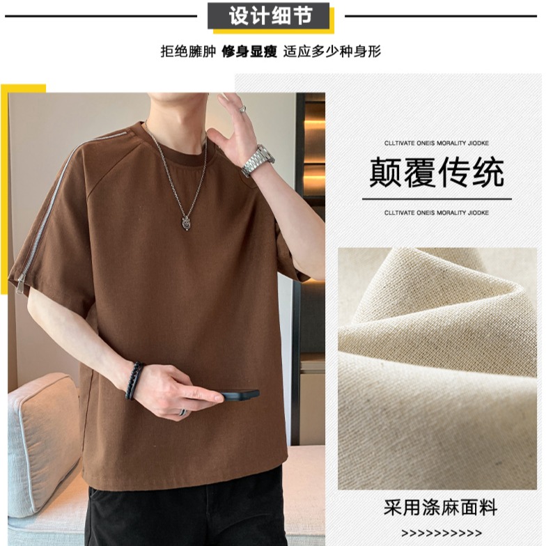 13410780.探扶客夏季男生简约纯色 T 恤薄款透气休闲上衣男士潮流通勤百搭体恤衫