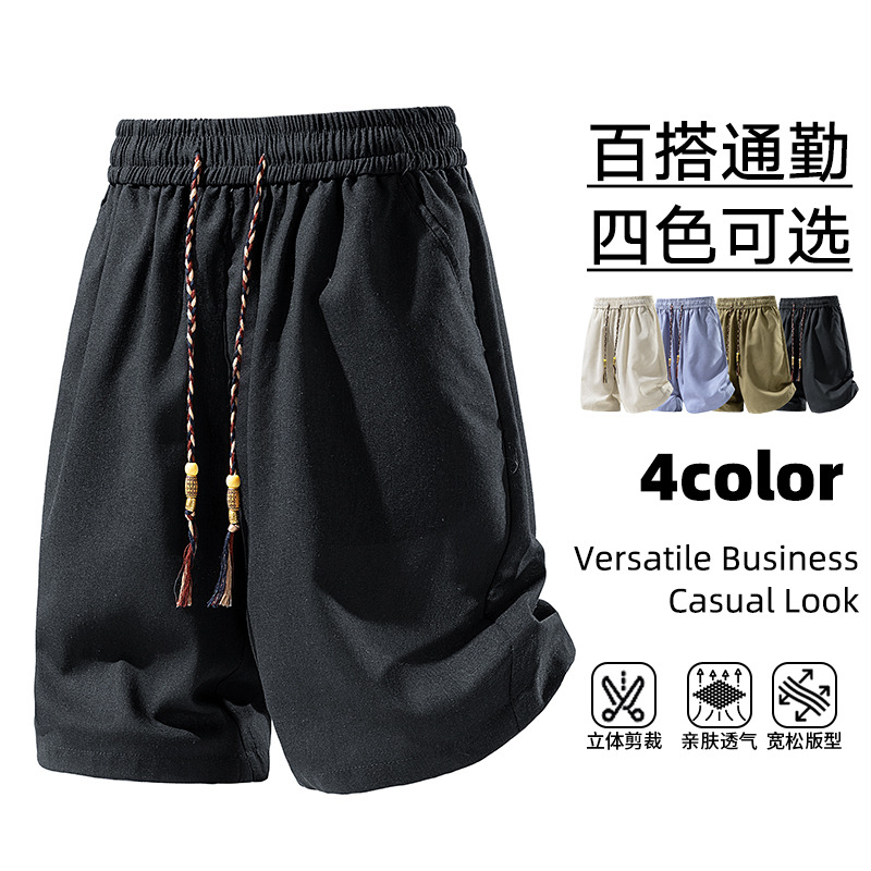 13394190.探扶客男士短裤夏季 2026 新款潮牌宽松休闲裤男生户外运动百搭直筒五分短裤
