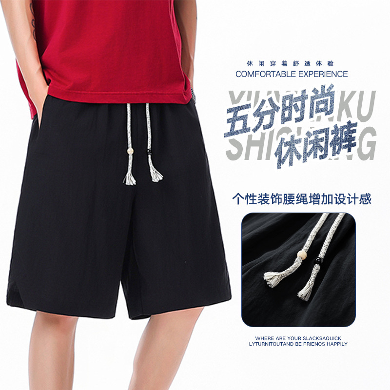 13394189.探扶客短裤男夏季2026新款美式潮牌休闲运动中裤男士户外运动宽松外穿裤子