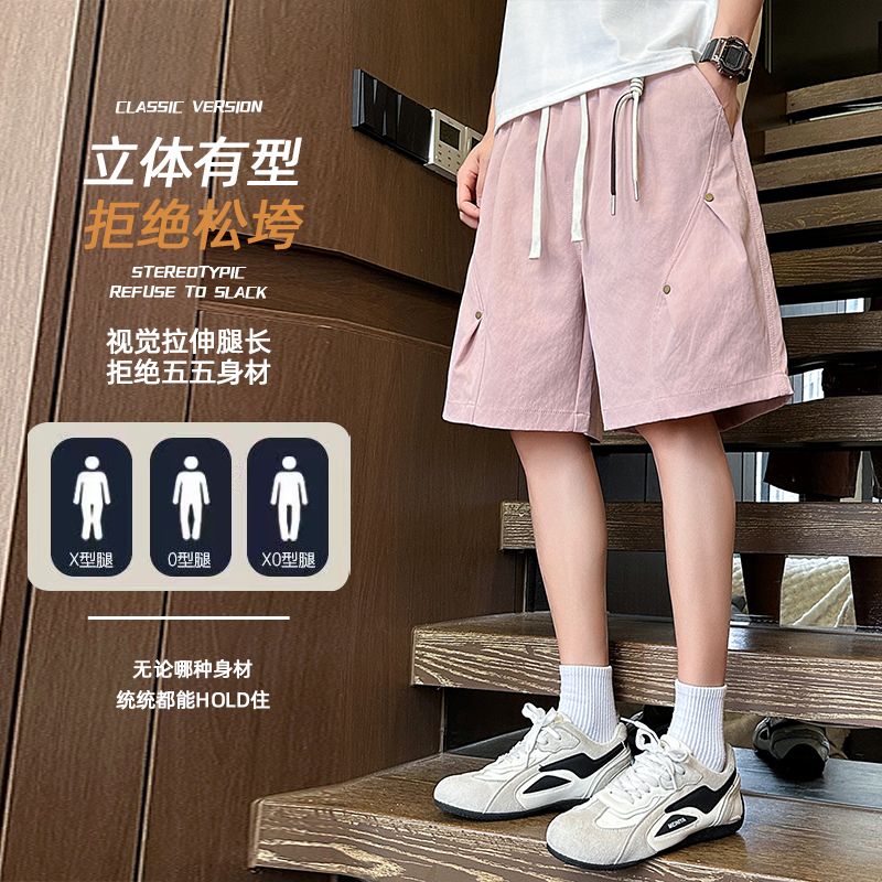 13394188.探扶客【挂绳设计】美式速干运动短裤男夏季薄款篮球冰丝裤子外穿跑步健身休闲五分裤