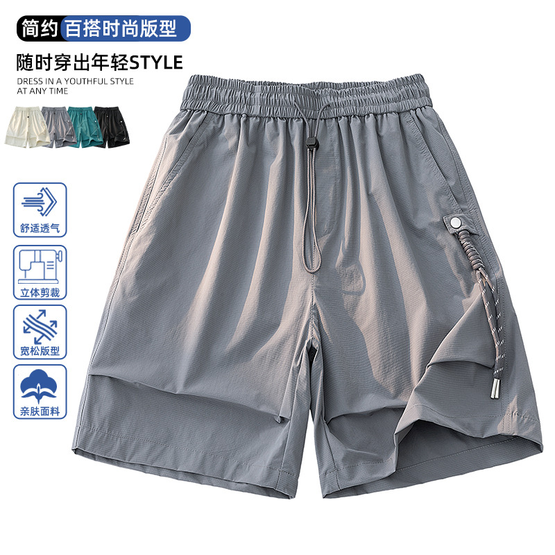13394192.探扶客日系简约男士短裤夏季薄款透气休闲短裤青年日常百搭宽松直筒裤子