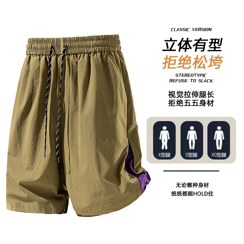 13394194.探扶客潮男休闲短裤夏季新款宽松阔腿五分裤男士百搭运动居家外穿沙滩裤