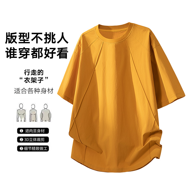 13410779.探扶客夏季男生简约纯色 T 恤薄款透气休闲上衣男士潮流通勤百搭体恤衫