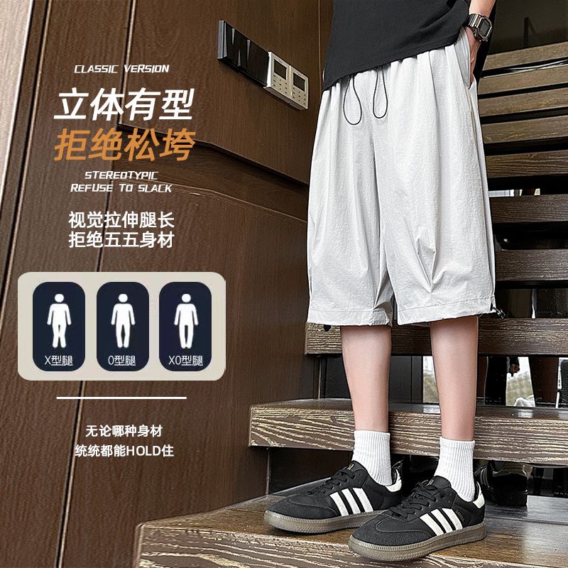 13394193.探扶客潮牌男士七分裤夏季宽松阔腿休闲裤日系百搭户外运动薄款过膝中裤