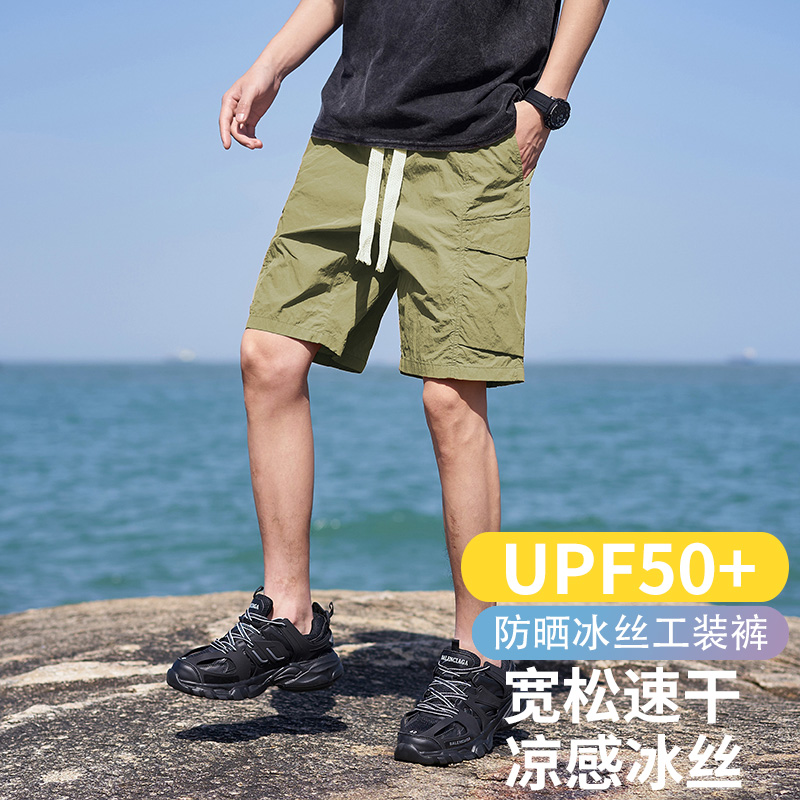 12181964.探扶客【UPF50+】夏季户外轻薄速干工装休闲短裤五分裤沙滩露营短裤子