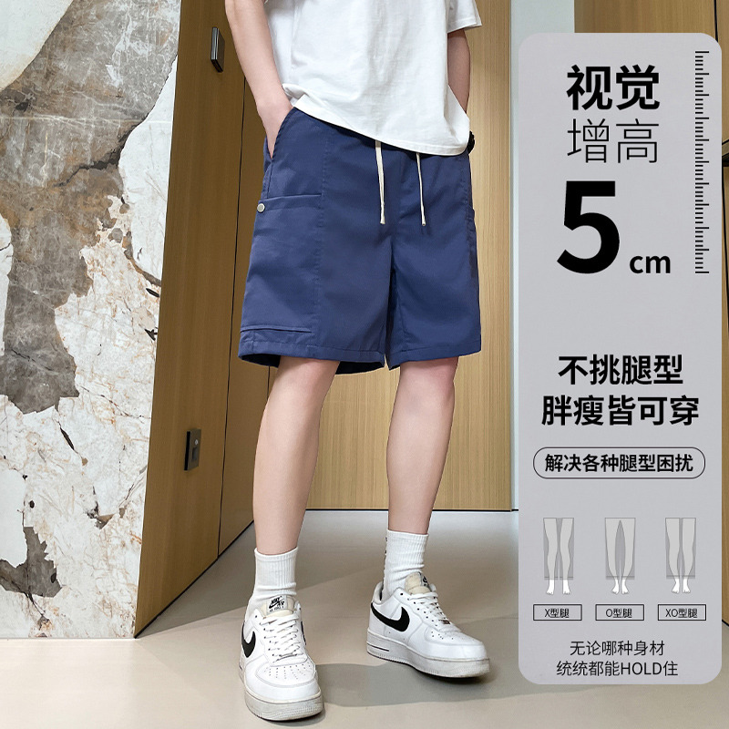 13442266.探扶客夏季新款速干运动短裤男宽松百搭五分裤薄款透气跑步健身休闲裤外穿沙滩裤潮