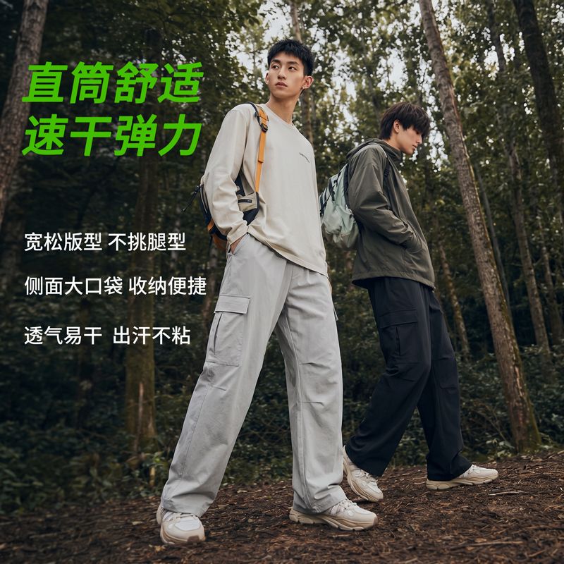 13505730.探扶客[山系PRO]棉感弹力户外工装裤大口袋设计直筒徒步速干裤宽松大码户外日常通勤机能风长裤
