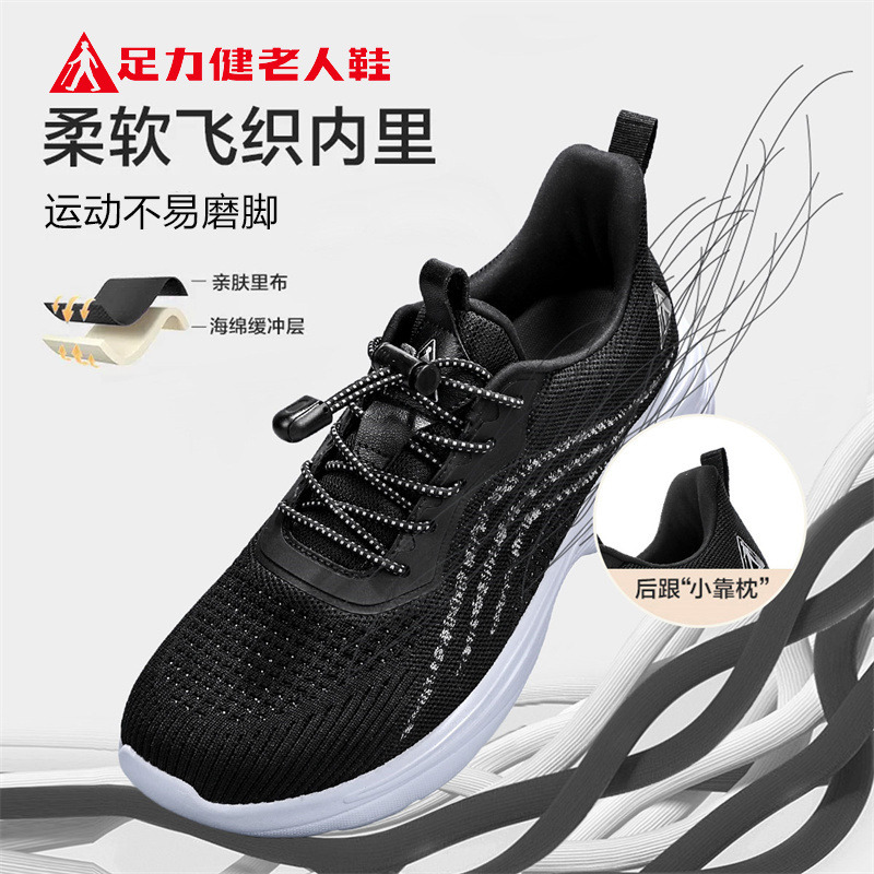 11459627.足力健老人鞋中老年低帮棉鞋冬季加绒保暖鞋爸妈鞋休闲男女情侣鞋