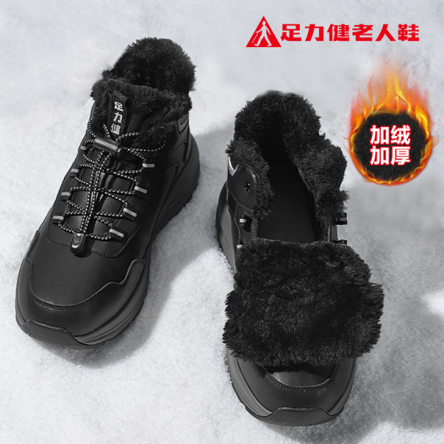 12556484.足力健老人鞋中老年保暖靴子加绒棉鞋高帮防寒鞋爸妈鞋