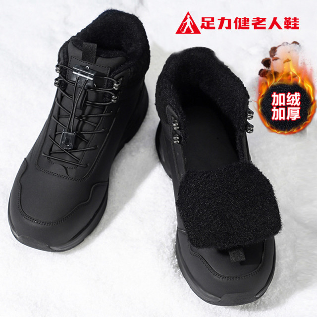 12565519.足力健老人鞋石墨烯保暖鞋中老年休闲加绒棉鞋男鞋