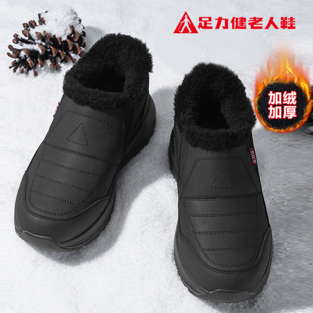 12565344.足力健老人鞋中高帮靴子中老年羊毛鞋冬季保暖健康休闲鞋男女靴