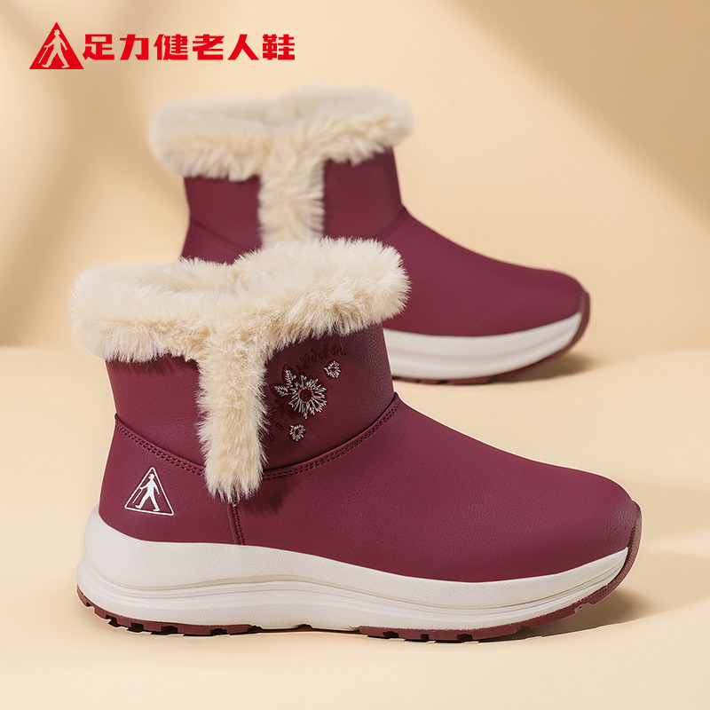 12730001.足力健老人鞋冬季短靴加绒靴子女士棉靴雪地靴保暖棉鞋6322K