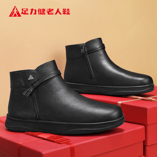 12623751.足力健中老年老人鞋加绒保暖防滑休闲皮靴妈妈鞋女款短靴