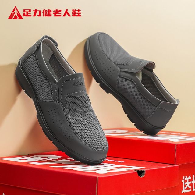 12111077.足力健老人鞋男鞋夏季透气网面爸爸鞋轻便一脚蹬休闲鞋 6057K