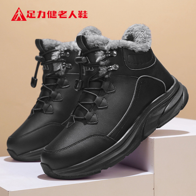 11465853.足力健老人鞋中老年雪地靴保暖靴男士休闲鞋加绒防寒爸爸鞋 6115K