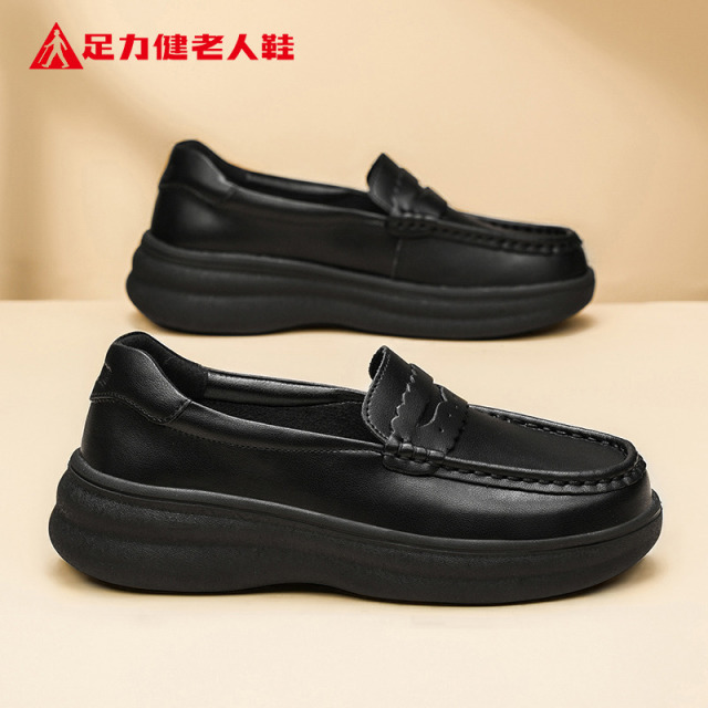 12606239.足力健老人鞋休闲鞋一脚蹬皮鞋散步鞋软底轻便妈妈鞋 6227K