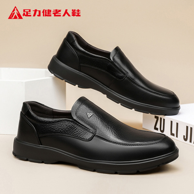 12161411.足力健老人鞋皮鞋男士舒适休闲鞋软皮软底耐磨皮鞋男 6080K