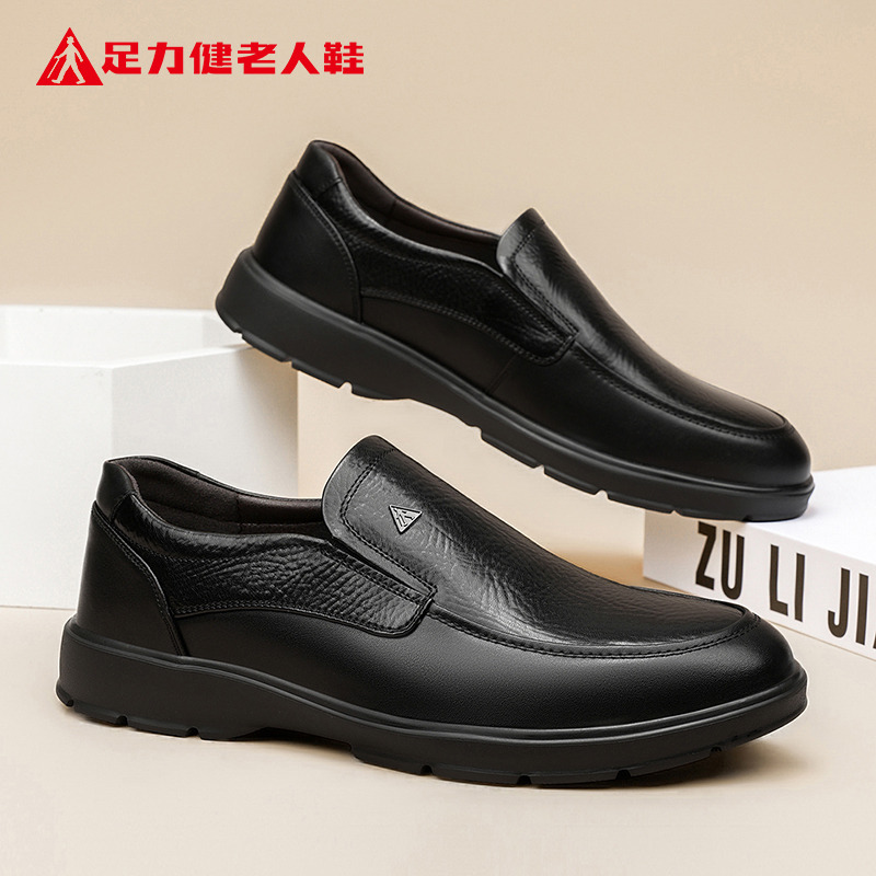 12161411.足力健老人鞋皮鞋男士舒适休闲鞋软皮软底耐磨皮鞋男 6080K