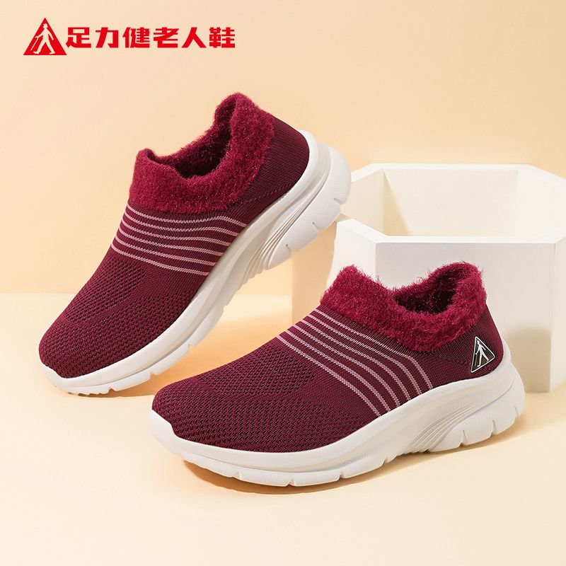 12609196.足力健男女冬季加绒棉鞋一脚蹬爸爸妈妈鞋防寒保暖休闲鞋 6261K