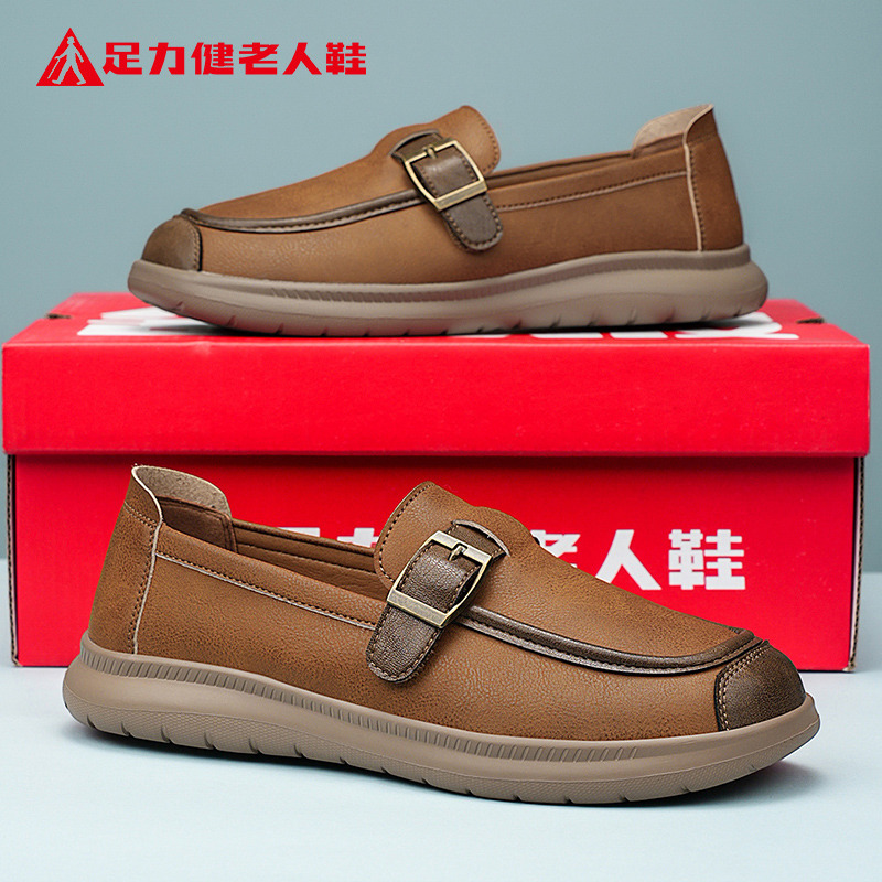 12606248.足力健老人鞋秋季单鞋女士休闲皮鞋妈妈鞋一脚蹬平底鞋 6208K