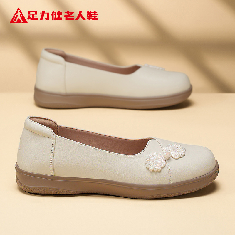12384405.足力健老人鞋舒适软底单鞋女套脚皮鞋妈妈鞋 6152K