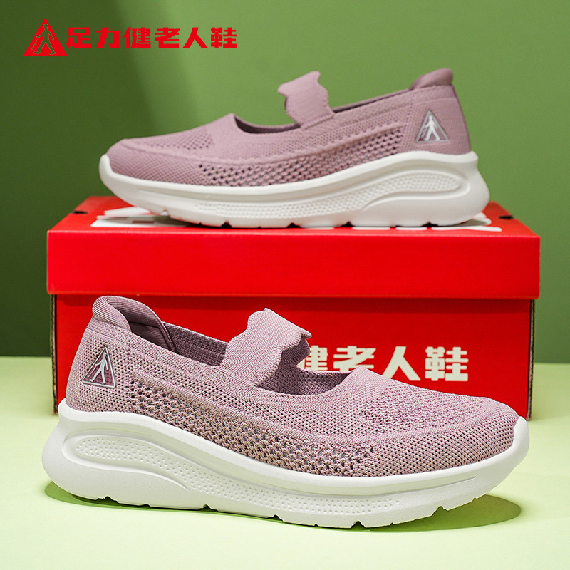 12384395.足力健老人鞋轻便套脚一脚蹬女鞋软底网面散步妈妈鞋 6071K