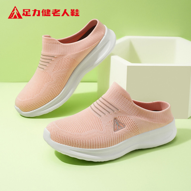 12308389.足力健老人鞋夏季透气男鞋休闲鞋爸爸妈妈鞋半拖轻便散步鞋 6138K
