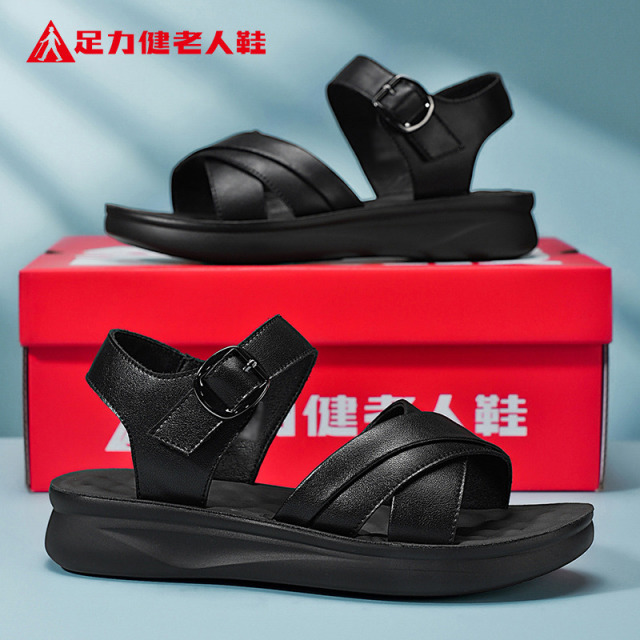 12308208.足力健老人鞋夏季凉鞋女轻便透气妈妈鞋舒适休闲鞋