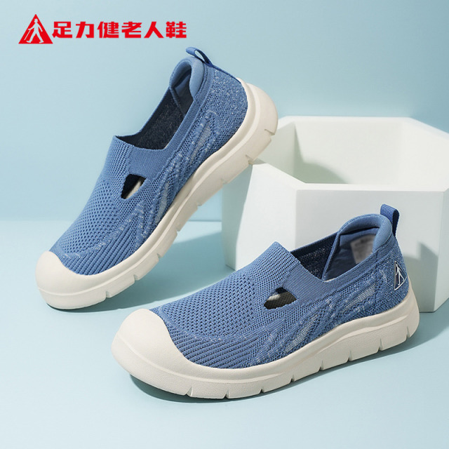 12384414.足力健老人鞋网面透气休闲鞋妈妈鞋舒适套脚散步鞋女 6158K